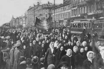 February 1917 demonstration